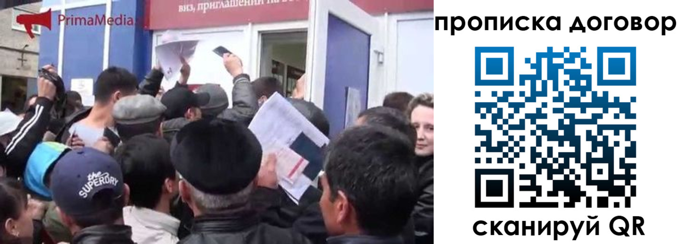 прописка иностранных граждан в Фролово