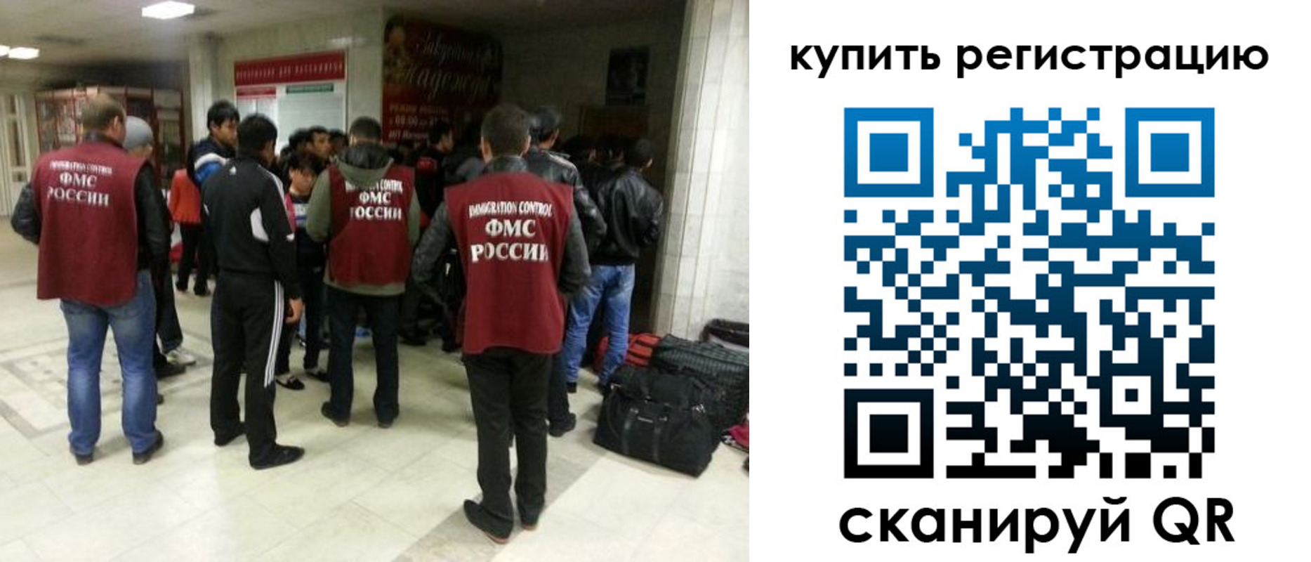 временная регистрация гарантия в Фролово