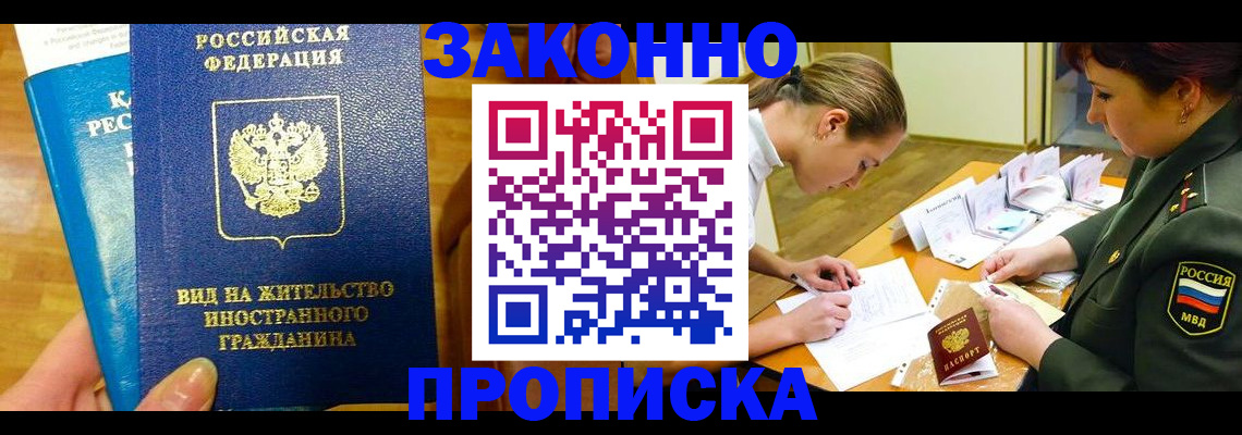 регистрация для дет. сада в Фролово
