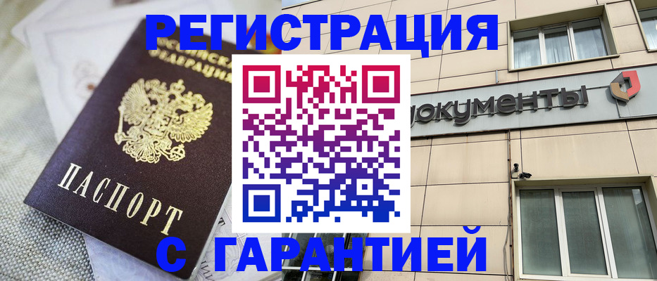 найти адрес прописки в Фролово