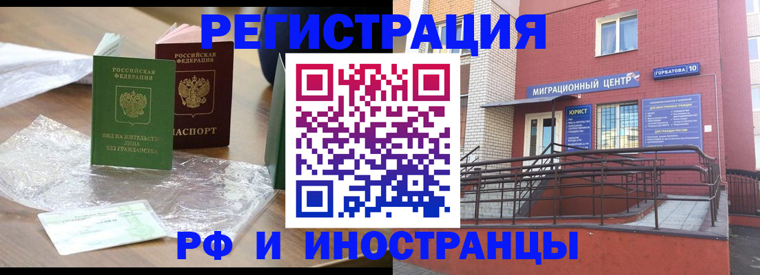 регистрация для школы в Фролово